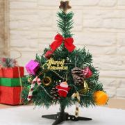 [BMH] Mini Christmas Tree Set (34cm)