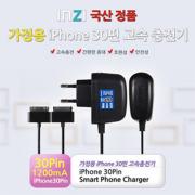 IPHONE 30PIN 1.200mA CHARGER