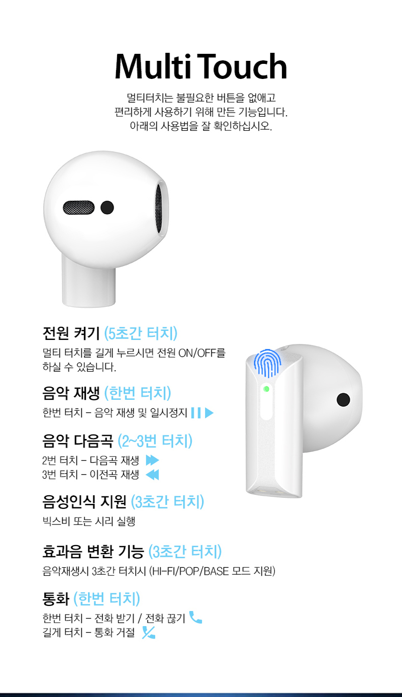 에어10 미니 이어폰 Air10 mini earphone 